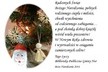 Życzenia Świąteczne